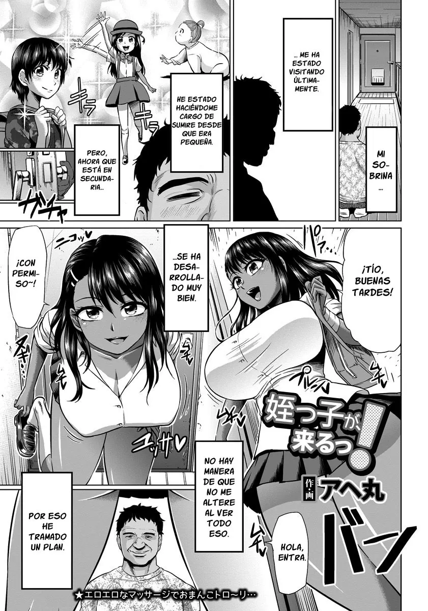 Ahemaru Meikko ga Kuru!