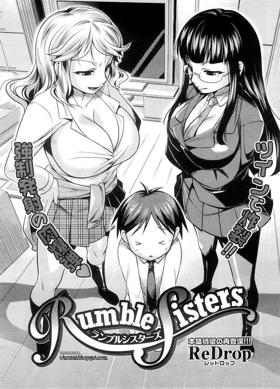 Rumble Sisters