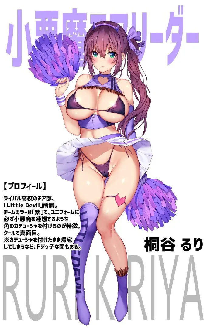 Hentai y ecchi