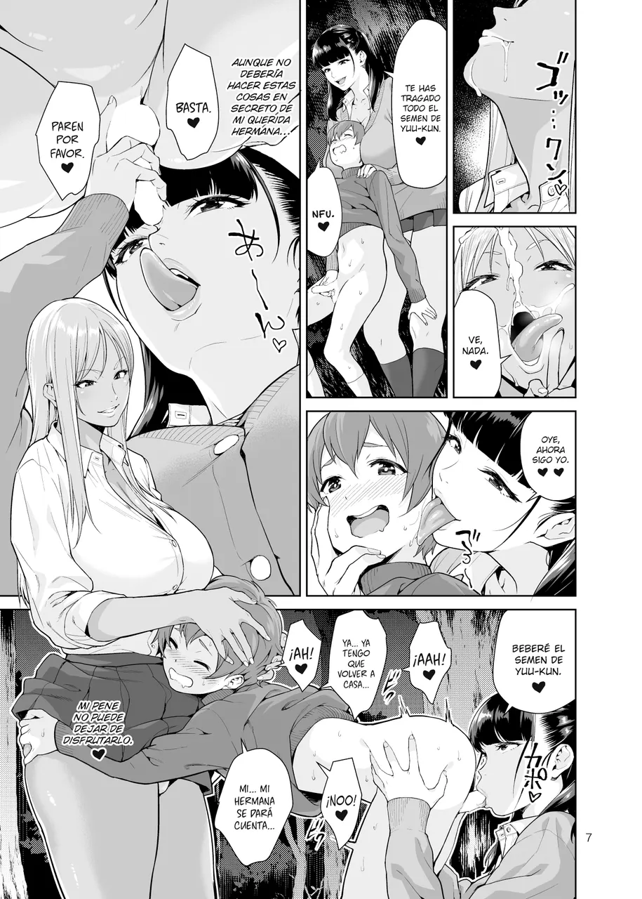 Sister Complex