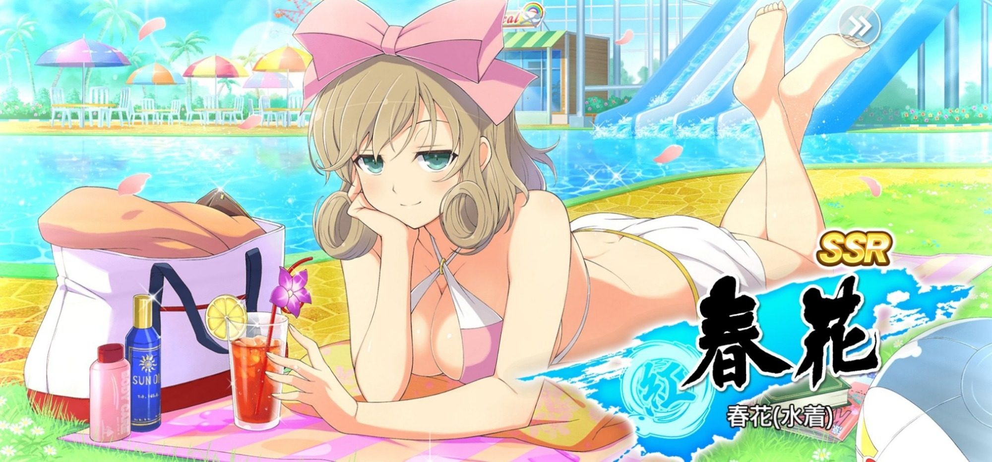 Haruka (Senrán Kagura)