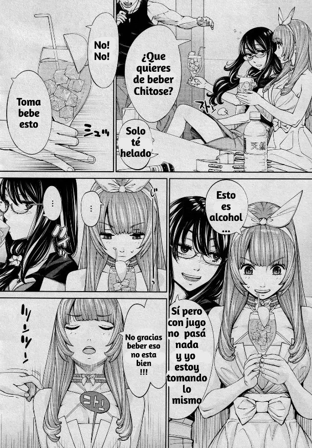 Chitose Ch. 5 fin [Seto Yuuki] NTR