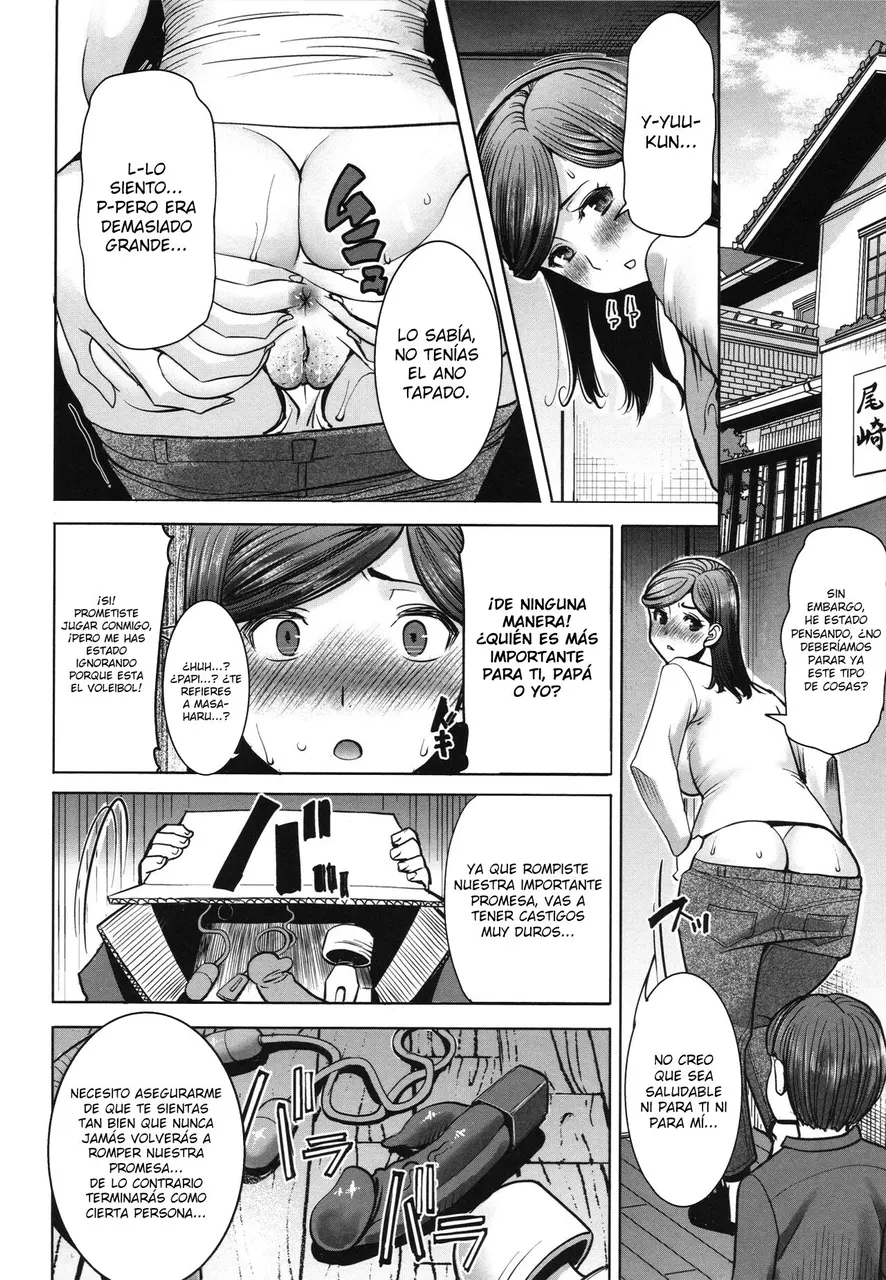 Asahina Ikka Netorareta Haha Tomoko 5