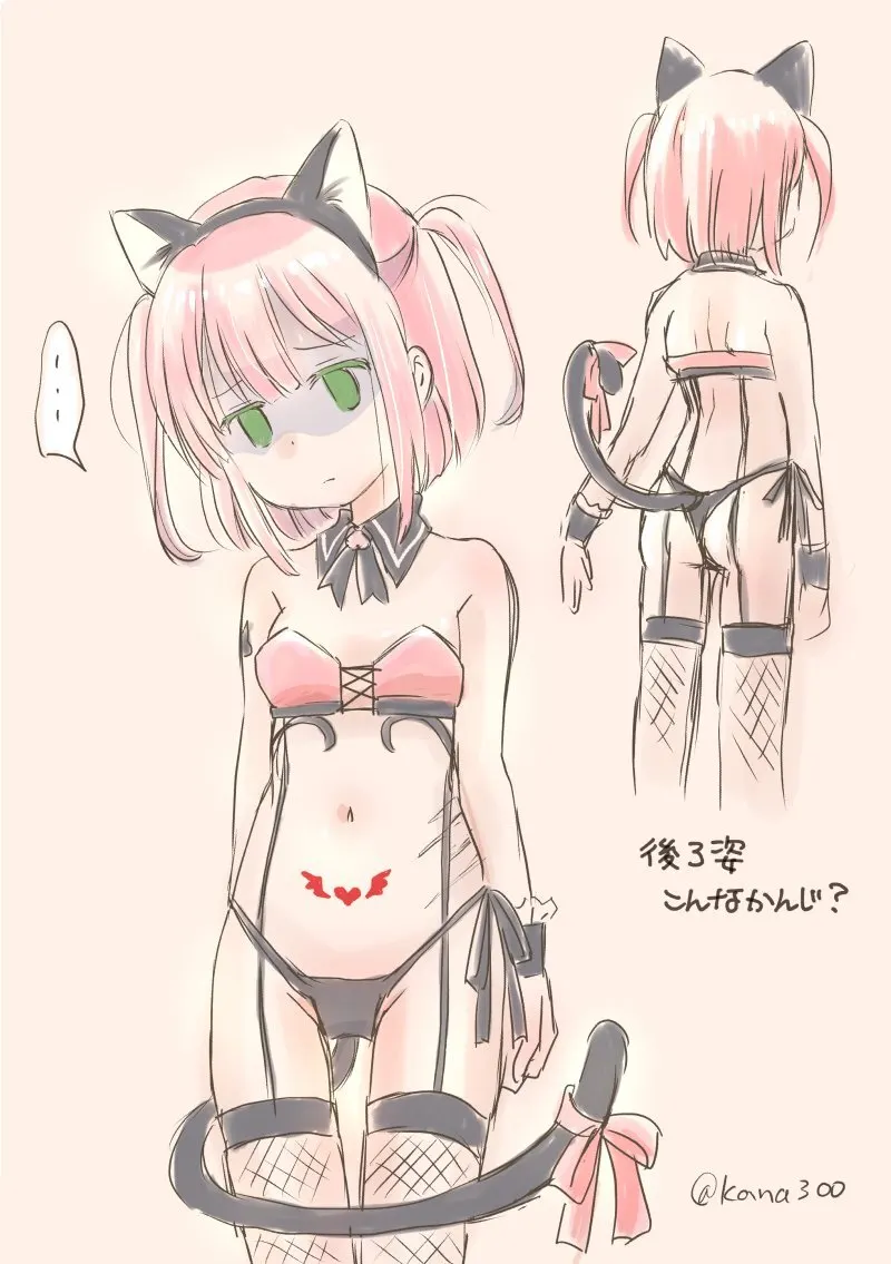 machikado mazoku soft
