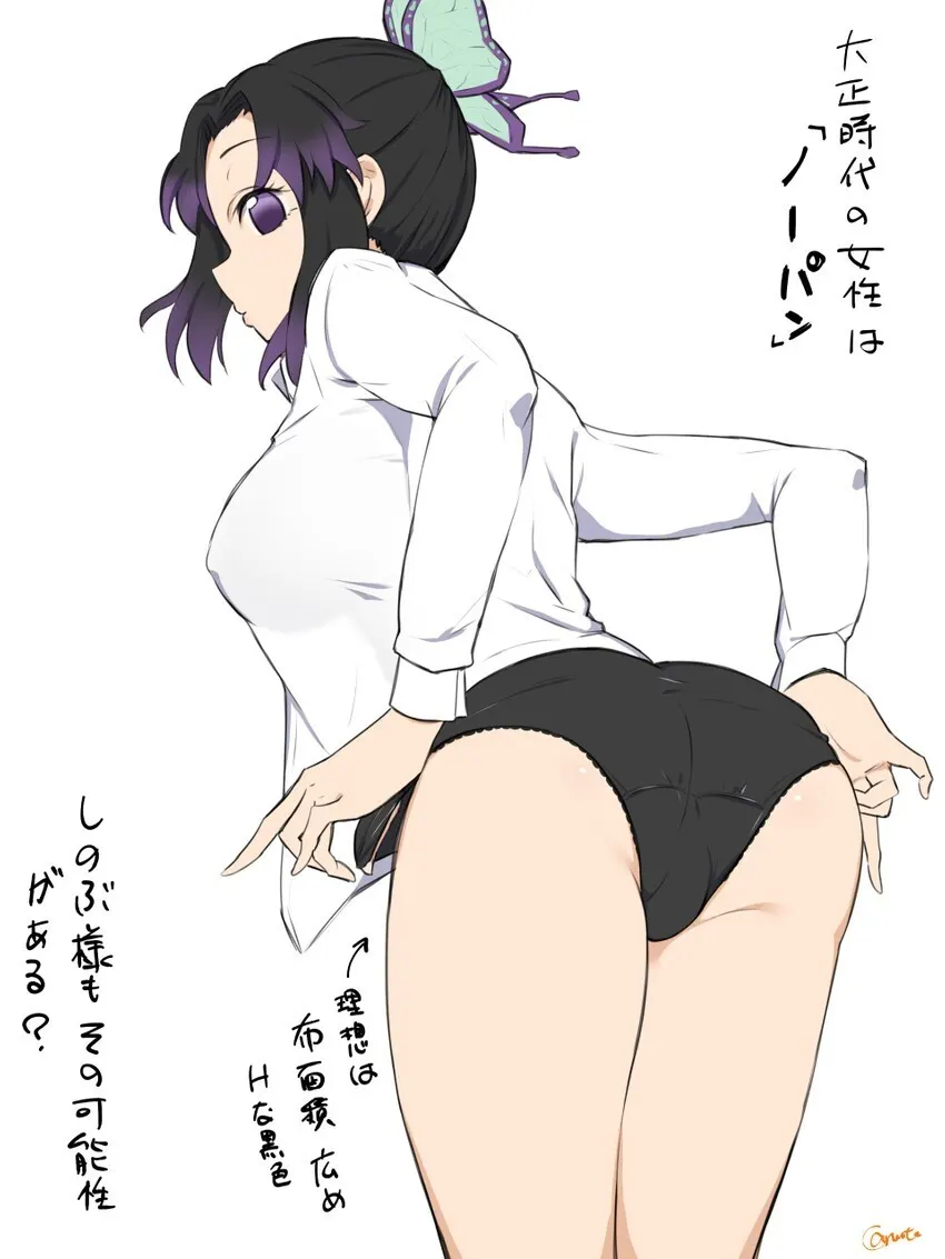 Shinobu kocho , una de las mejores waifus ❤❤