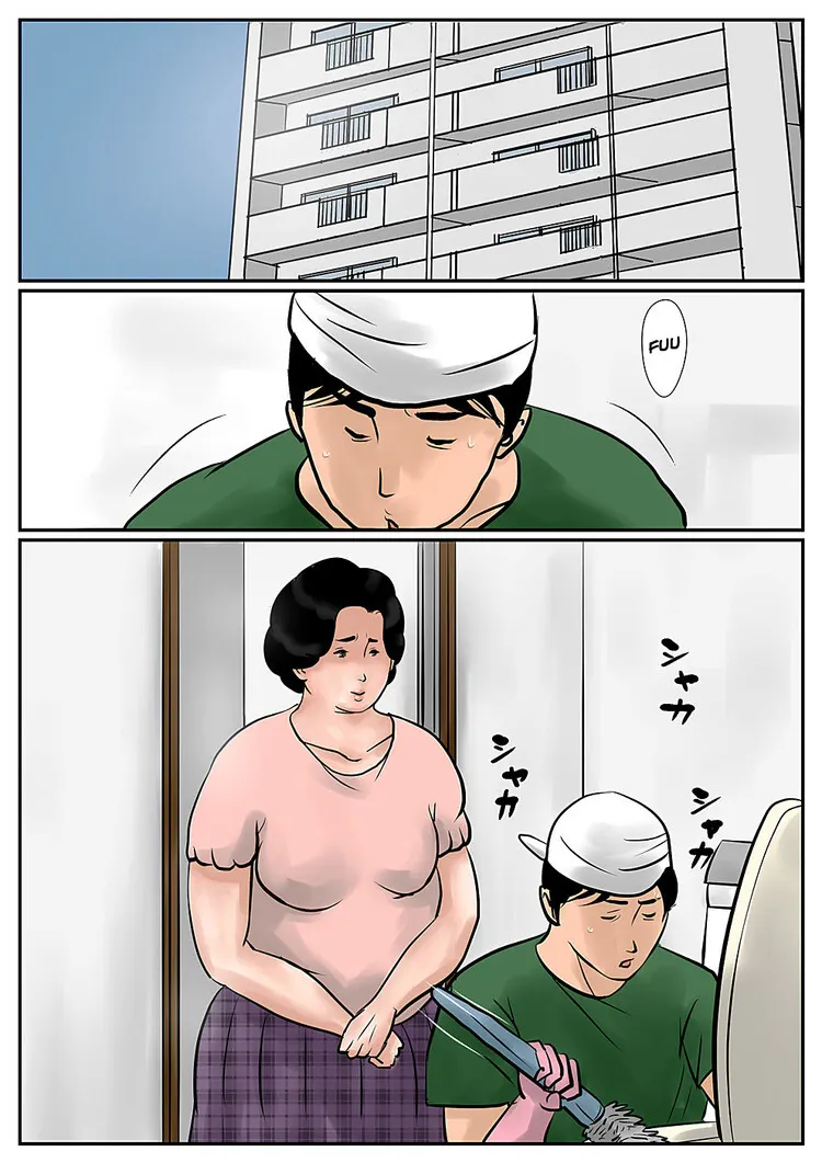 Mother kazumi 3