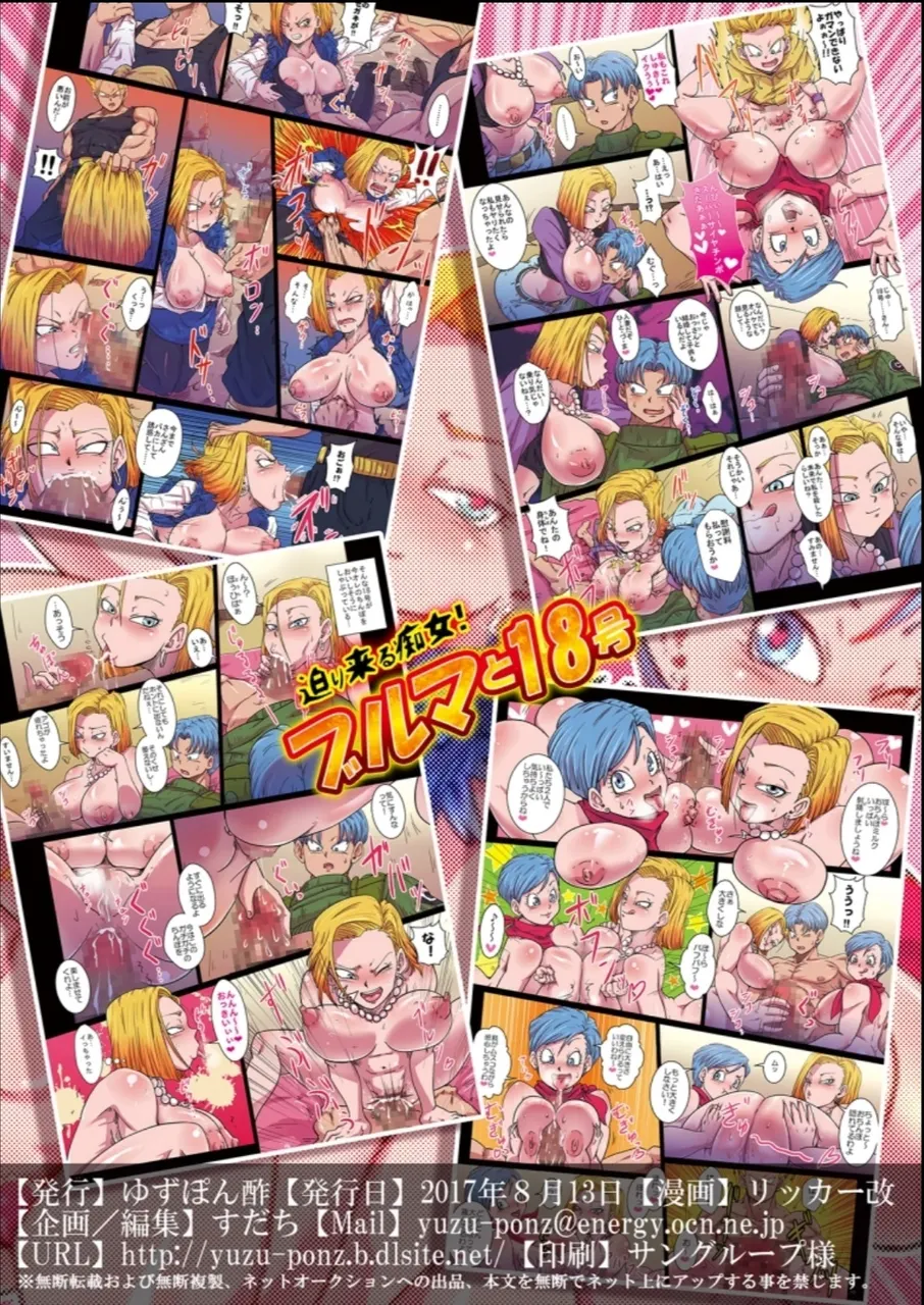 Soap parte 2 (español)