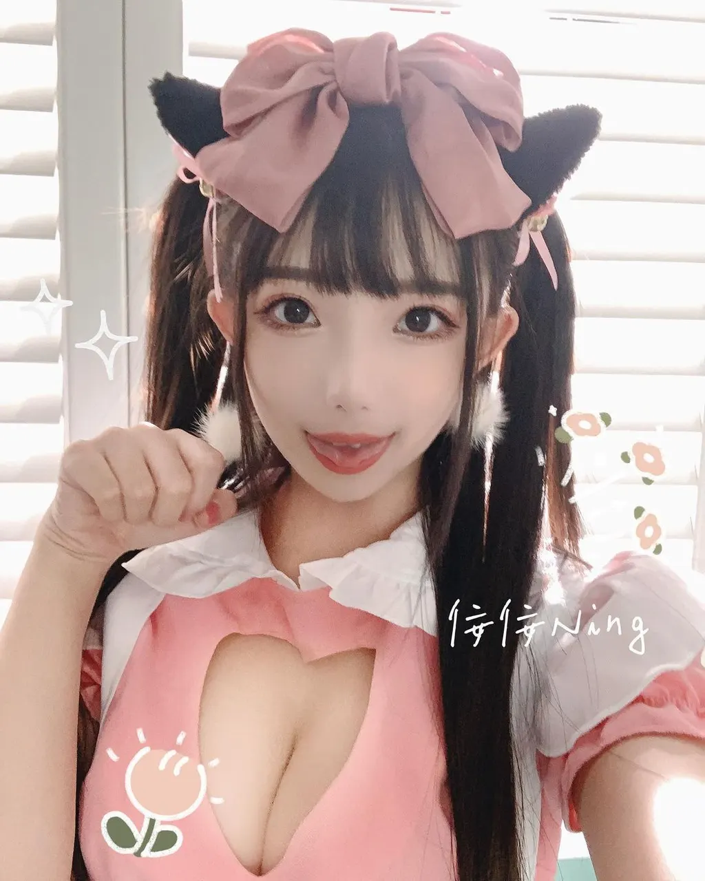 ningning_only