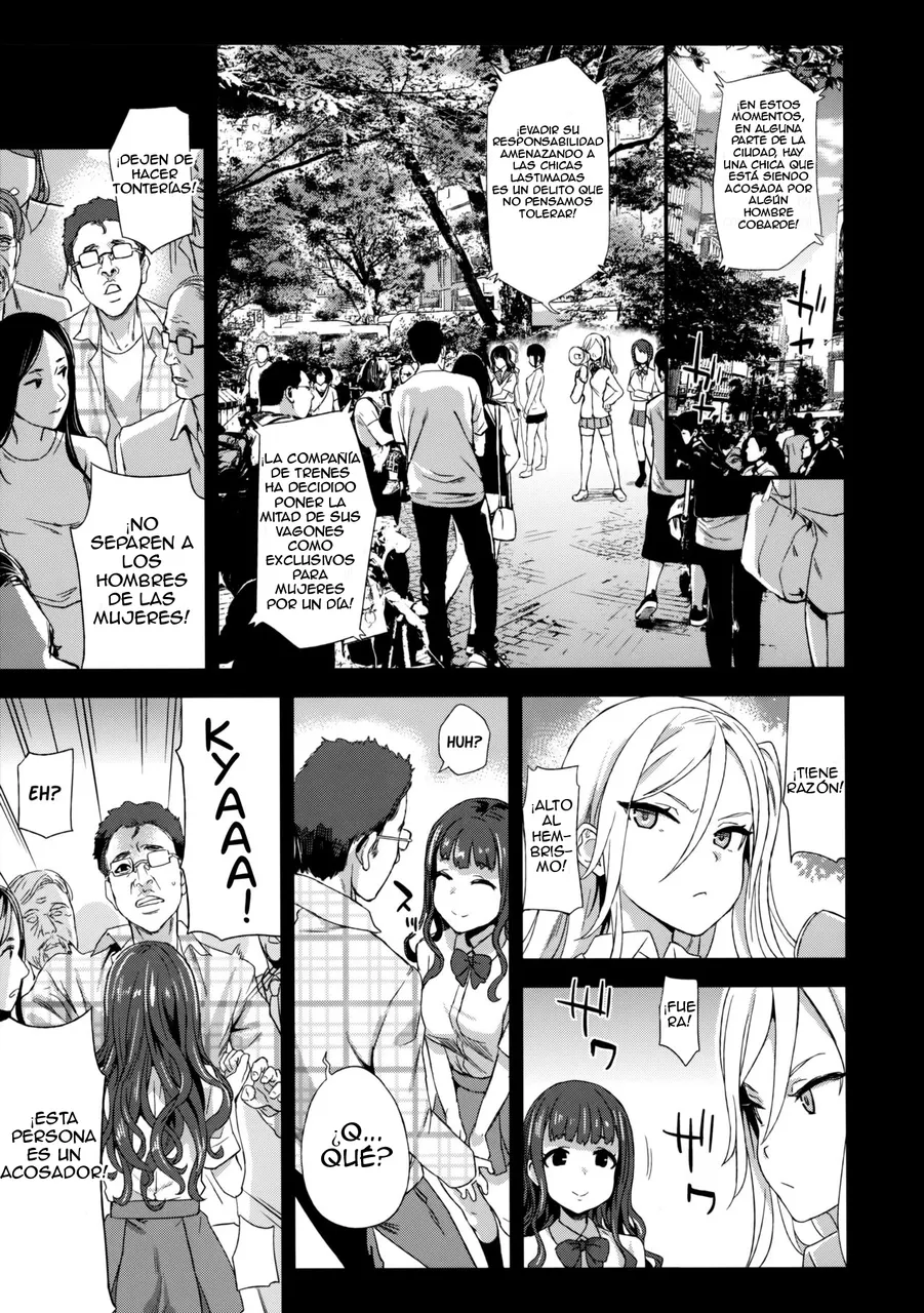 VictimGirls R Chikan Bokumetsu Campaign