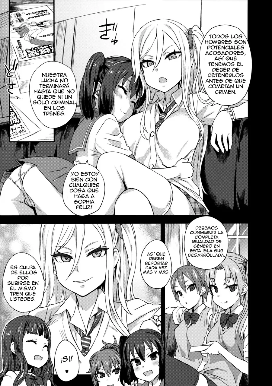 VictimGirls R Chikan Bokumetsu Campaign