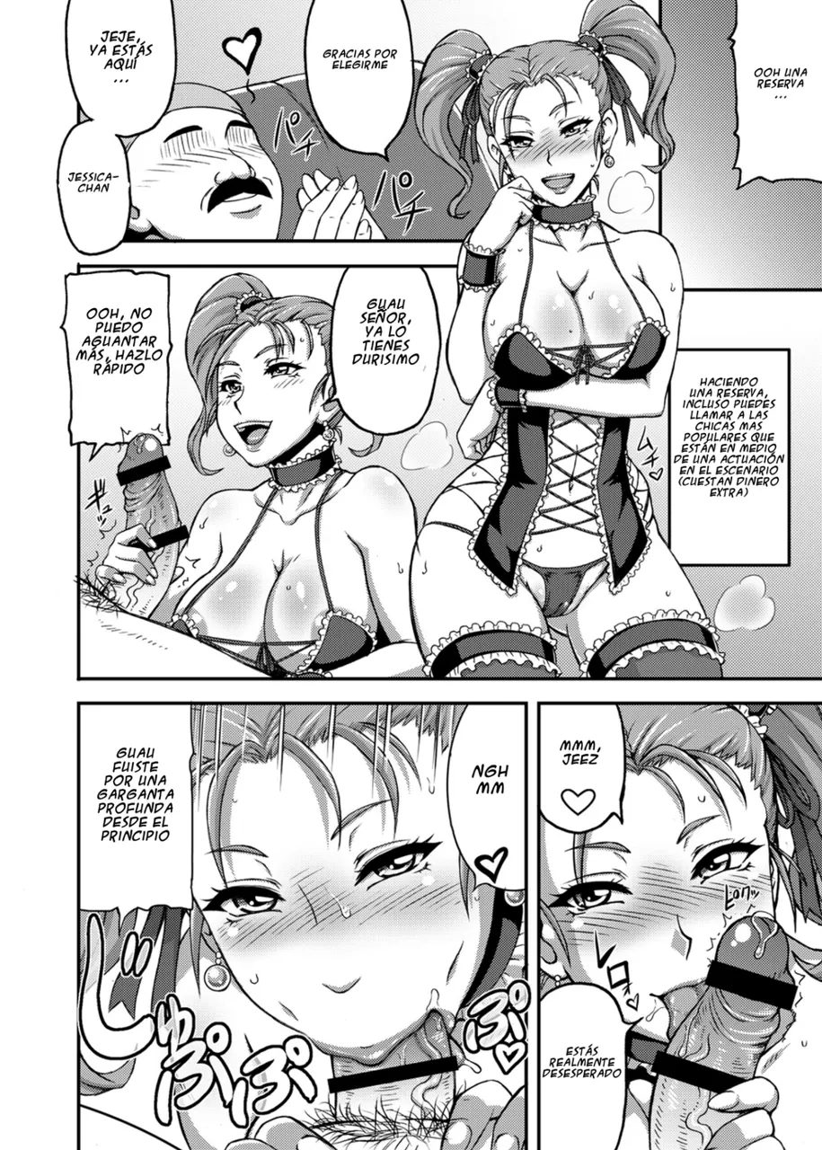 Dragon Queen's