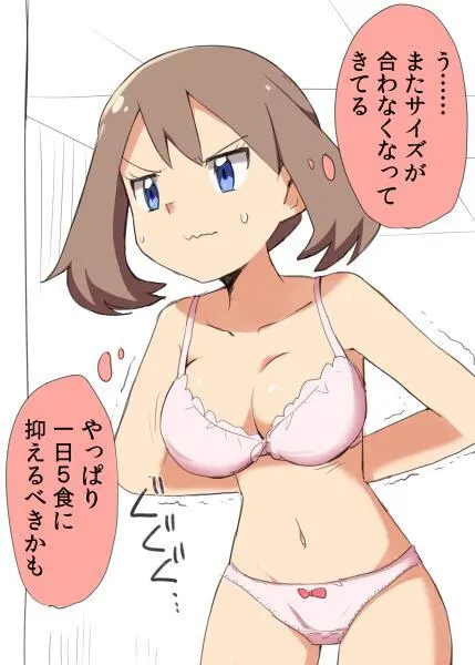 Variedad de Hentai