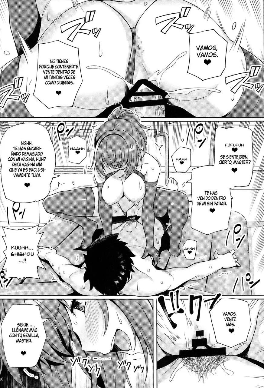 Shishou o Haramaseru made Derarenai Simulator 2