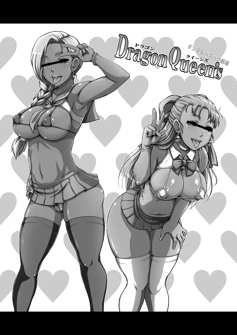 Dragon Queen's 2