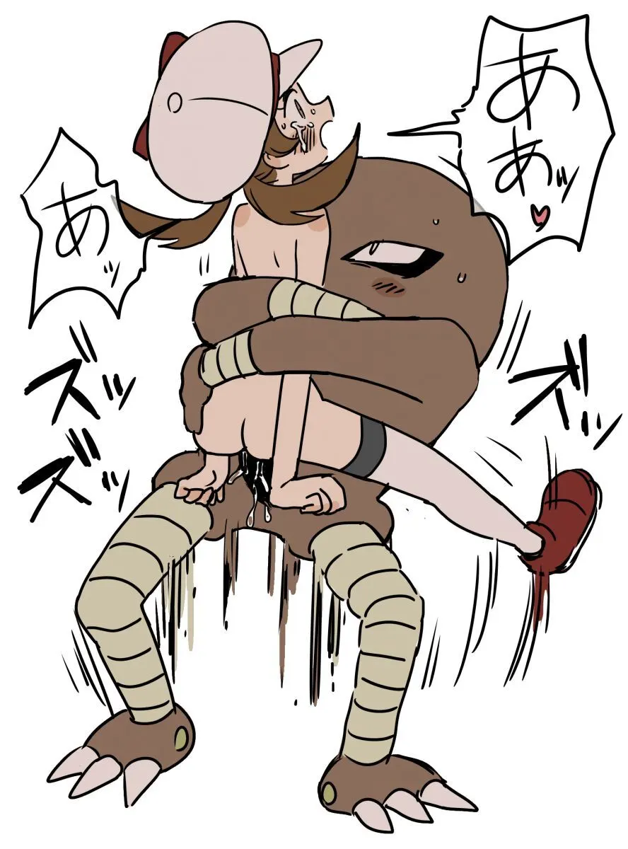 Pokefilia, Variado #3