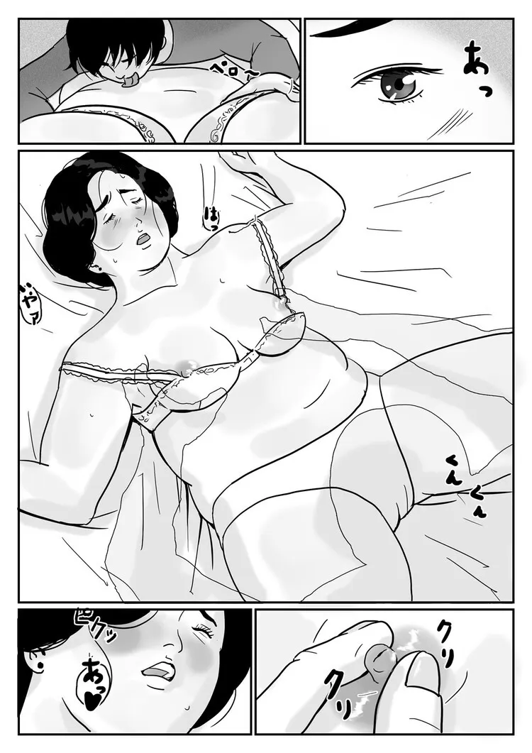 Mother kazumi 1 de 3