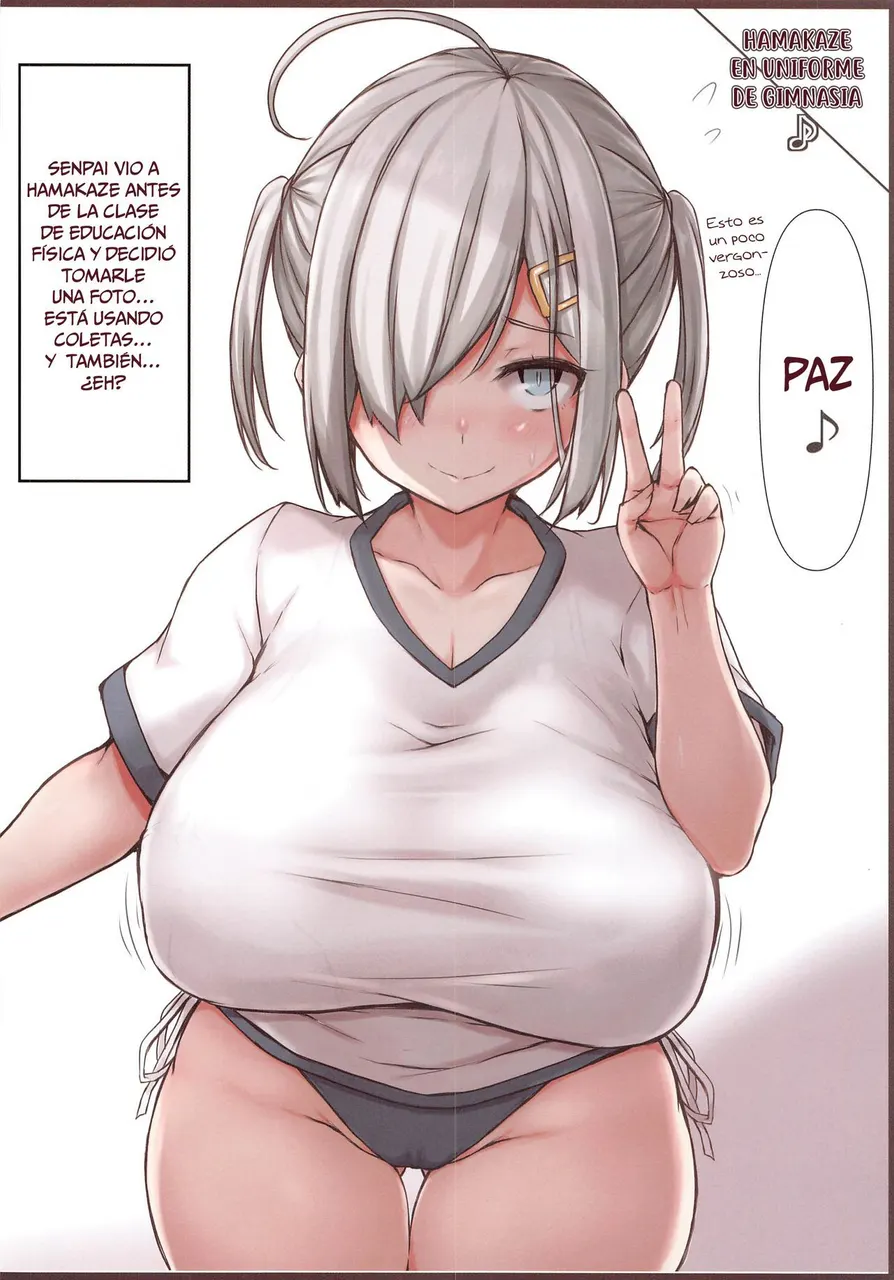 jema Minna no Hamakaze - Air Comu