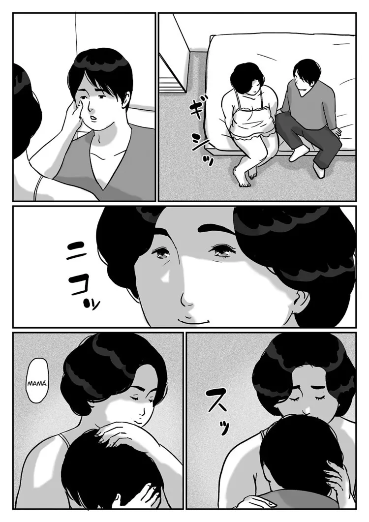 Brother kazumi 2 de 3