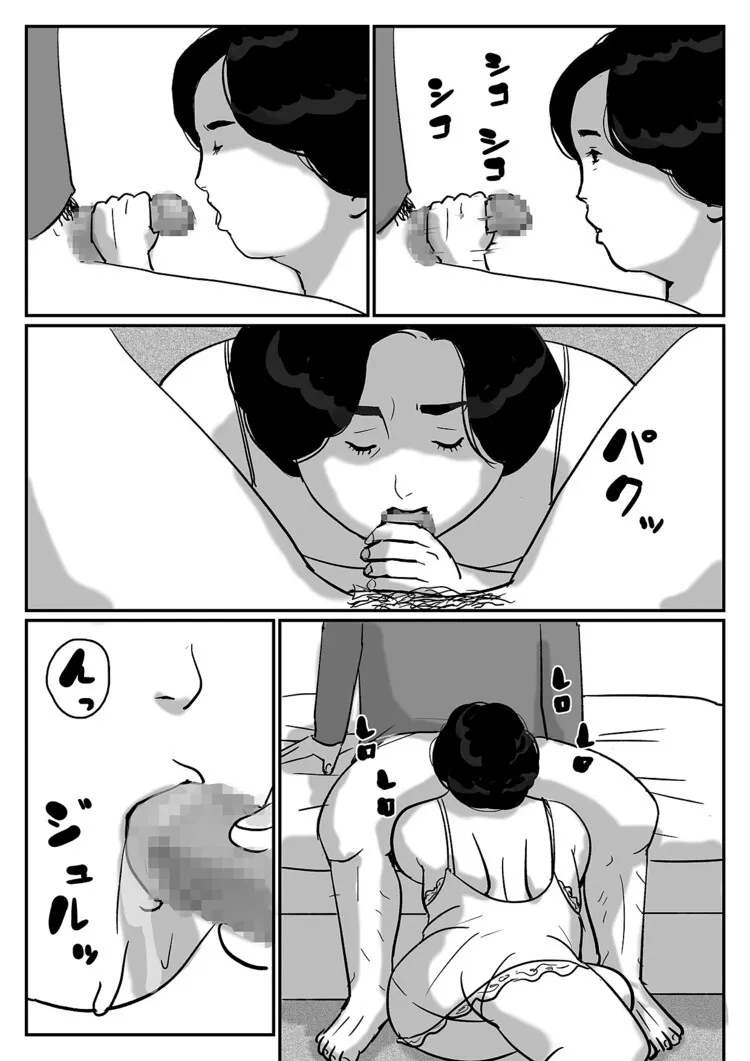 Brother kazumi 2 de 3